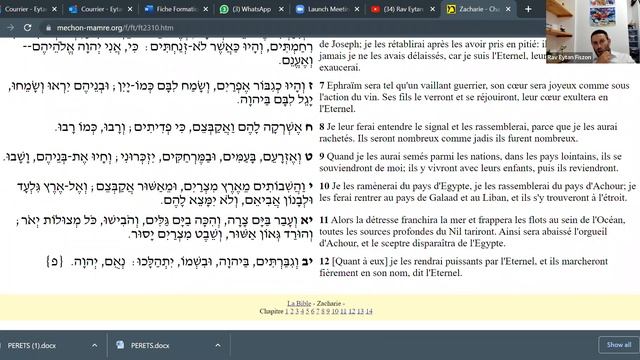 Rav Fiszon - Les 12 Prophètes - le prophète Zekharia (suite) - 21.6.2022 смотреть онлайн