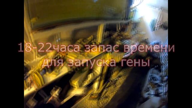 микро узв на 150 кг осетра готово полностью смотреть онлайн