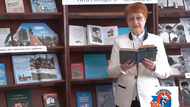 Камышане читают Повесть о настоящем человеке Эпизод 47 смотреть онлайн