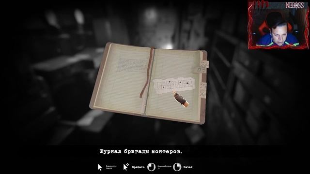 Tormented Souls. Гайд: Как решить код от кассы! смотреть онлайн