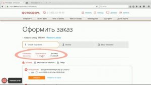 Как заказать печать фото онлайн