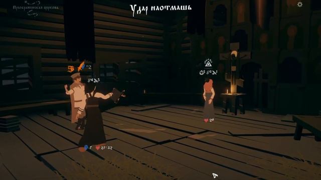 Черная Книга (Black Book (Часть 3 остальные ингредиенты!) смотреть онлайн