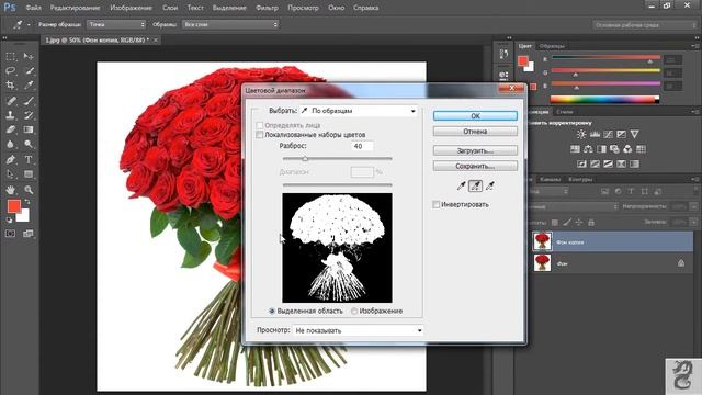 Как изменить цвет фотографии в Photoshop смотреть онлайн