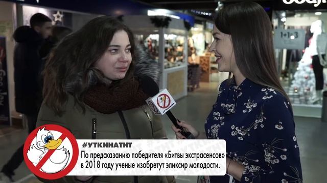 #Утки у-у-у-у! Зачем взрослому мужчине нужен детский сад? смотреть онлайн