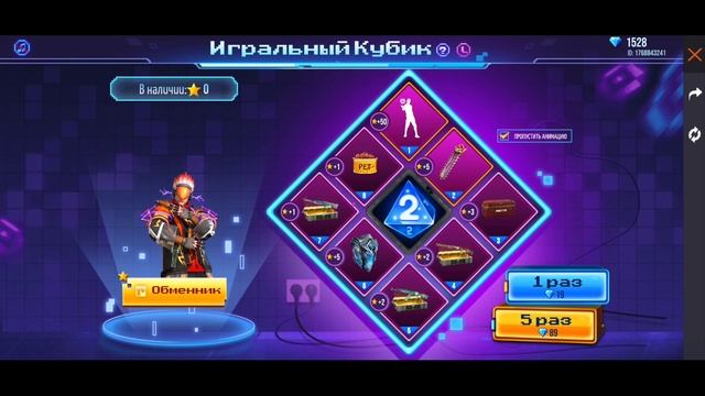 ?МЕГА ВЕЗУЧАЯ ПРОКАЧКА НЕДОНАТЕРА в ФРИ ФАЕР! Free Fire смотреть онлайн