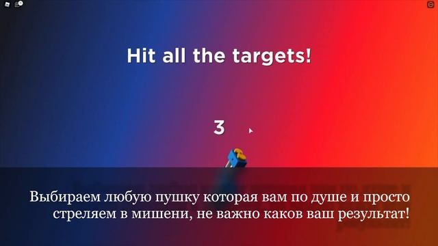 [ИВЕНТ] Как получить NERF КЕПКУ и NERF ОЧКИ в NERF HUB | Roblox смотреть онлайн