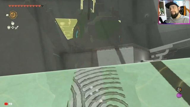 [19] ПЯТЫЙ МУДРЕЦ БЛИЗКО [THE LEGEND OF ZELDA: TEARS OF THE KINGDOM] смотреть онлайн
