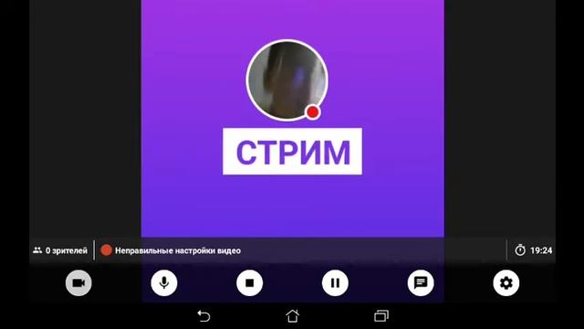 Стрим рулеток