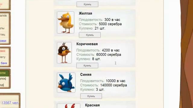 Читы для world of tanks смотреть онлайн