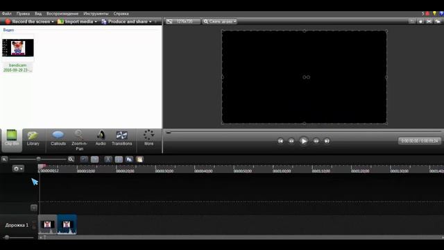 Обучение монтажу Camtasia Studio 8 смотреть онлайн