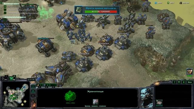 Прохождение StarCraft 2: Wings of Liberty #16 - Большие раскопки [Эксперт] смотреть онлайн
