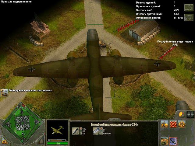 Блицкриг 2- освобождение:Простейший авиарежим(мультиплеер)- шансов 0,коль противник твой профит смотреть онлайн