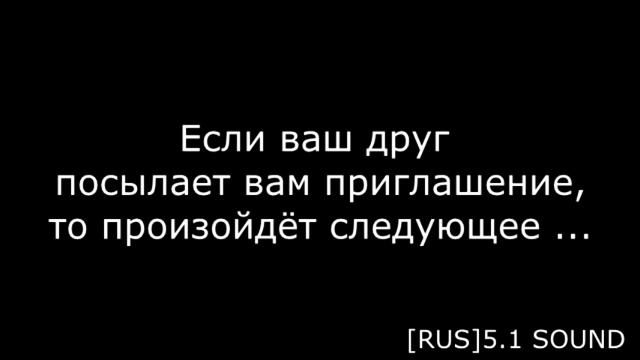 Как сделать Party game COD BO2 смотреть онлайн