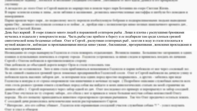 Неделя Прозы.ру. День 1. Монстры на земле русской. смотреть онлайн