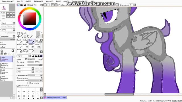 Обработка пони(заказ) часть 2-ая смотреть онлайн