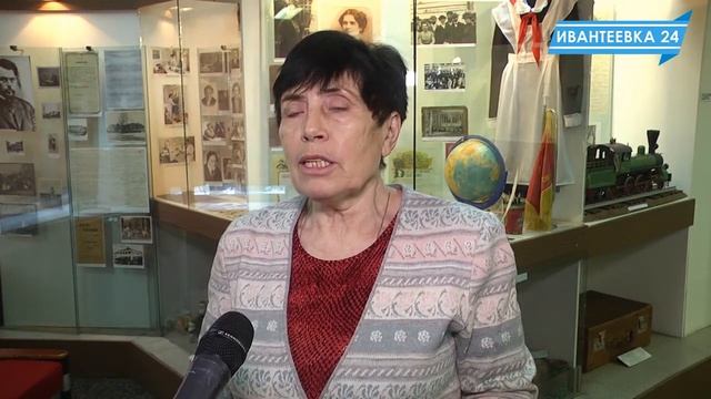 К 80-летию Ивантеевки. Экскурсия в городском музее смотреть онлайн