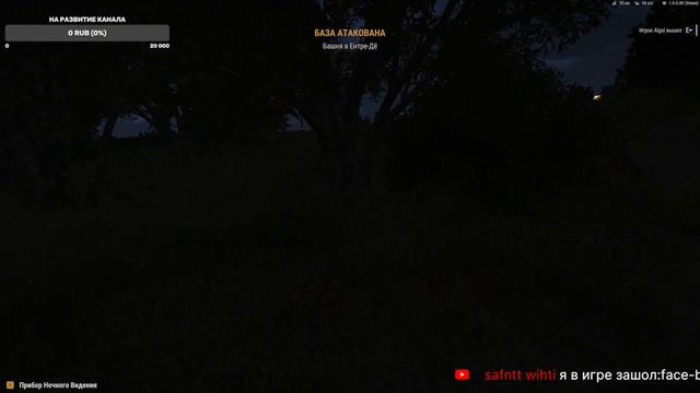 Arma 4 Reforger смотреть онлайн