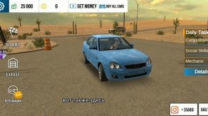 КАК НАКРУТИТЬ МНОГО ДЕНЕГ! ЛЁГКИЙ  СПОСОБ В ОБНОВЛЕНИ V4.8.9.1.13 CAR PARKING ! СКРИПТ КАР ПАРКИНГ!