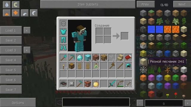 MinePlanet. Краткое содержание смотреть онлайн