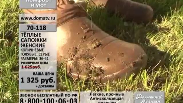 Теплые сапожки женские смотреть онлайн