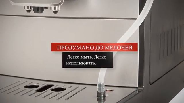 Nivona_767_RUS смотреть онлайн