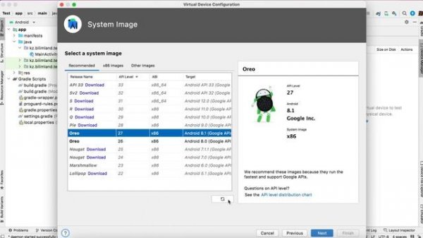 Android Studio - Виртуальный эмулятор (AVD)