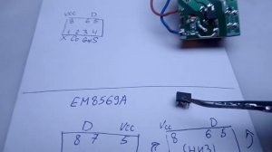 Ремонт блока питания от пылесоса Dyson DC62