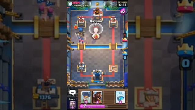 {Clash Royale} чёткое обновление и проходим классическое испытание смотреть онлайн