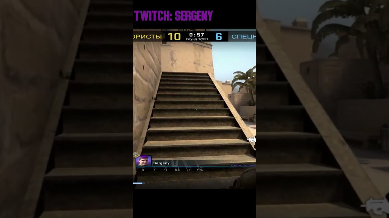 КЛАТЧ ОТ Sergeny 1 В 3 МИРАЖ КС ГО С ez P90 Clutch 1 vs 3 mirage #shorts смотреть онлайн