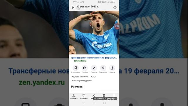 Почему я уважаю Артем Дзюбу смотрите видос смотреть онлайн