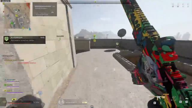 Варзонюшка смотреть онлайн