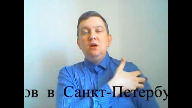 Видео поздравление из Санкт-Петербурга. РОМА ГОНЧАР 2018 смотреть онлайн