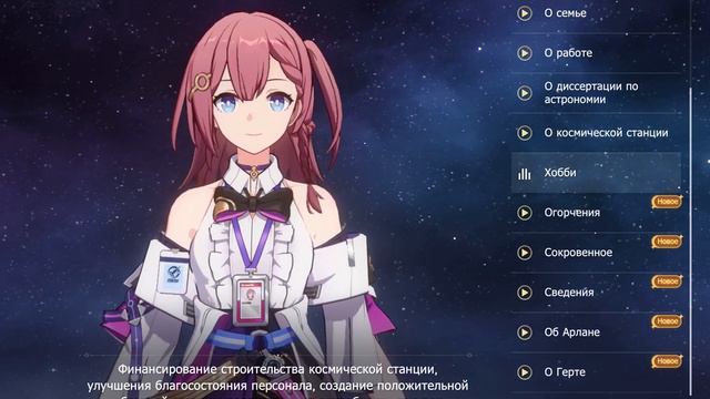 В чем состоит ее ульта!? смотреть онлайн