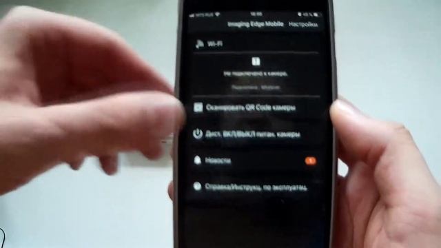 Как подключить камеру Sony к телефону? смотреть онлайн