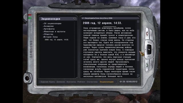 S.T.A.L.K.E.R. - Тень Чернобыля (билд 2588). Начало. Исследую кордон. Иду на свалку. №2 смотреть онлайн