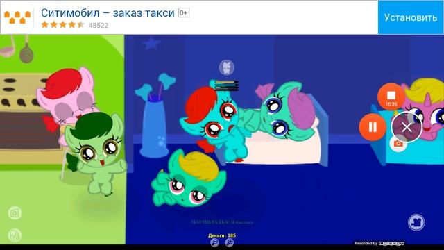 Домашняя пони 3 серия смотреть онлайн