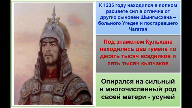 Почему скрывали пятого сына Чингизхана? История рода КӨЛЕГЕН / КОЛЕГЕН. Каспи для поддержки канала👇 смотреть онлайн