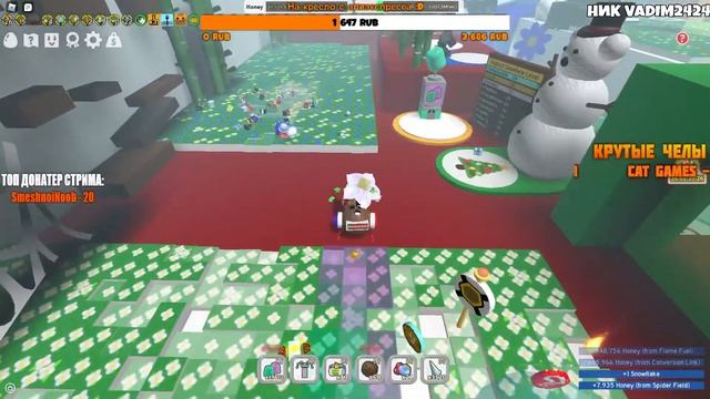 СИМУЛЯТОР ПЧЕЛОВОДА РОБЛОКС СТРИМ ИГРАЕМ ОБЩАЕМСЯ И НЕ ТОЛЬКО ROBLOX STREAM ЗАХОДИ :D смотреть онлайн