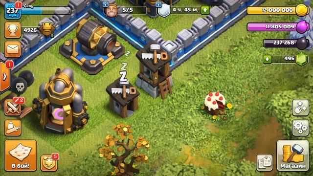 6 строитель в клеш. Как открыть. Clash of Clans #clashofclans смотреть онлайн