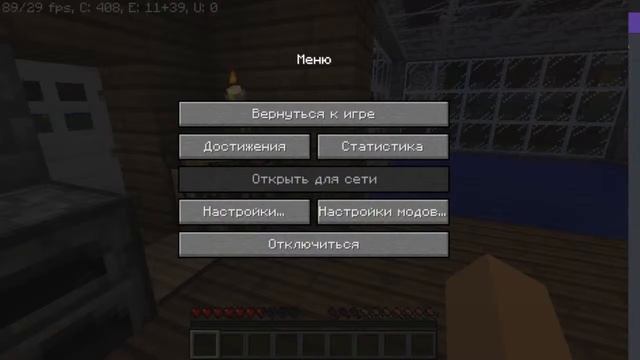 (ч.1) Строим железную дорогу в аду на сервере Minecraft!