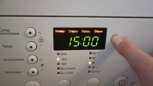Стильльная машина Lg.  Режим таймера