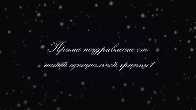 С НОВЫМ ГОДОМ, ИЛЬЯ! смотреть онлайн