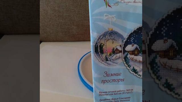 Вернулась на канал! Решила начать подготовку к Новому году! 15 декабря, самое время😀 смотреть онлайн