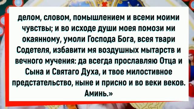 22 мая. День Святого Николая Чудотворца. ЧТО КАТЕГОРИЧЕСКИ ЗАПРЕЩЕНО СЕГОДНЯ ДЕЛАТЬ/Народные примет смотреть онлайн