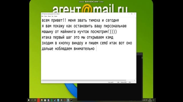  Игровая Виртуальность