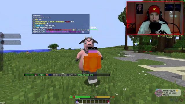 Minecraft Pixelmon #1 Прохождение [Новое Приключение] Mowen смотреть онлайн