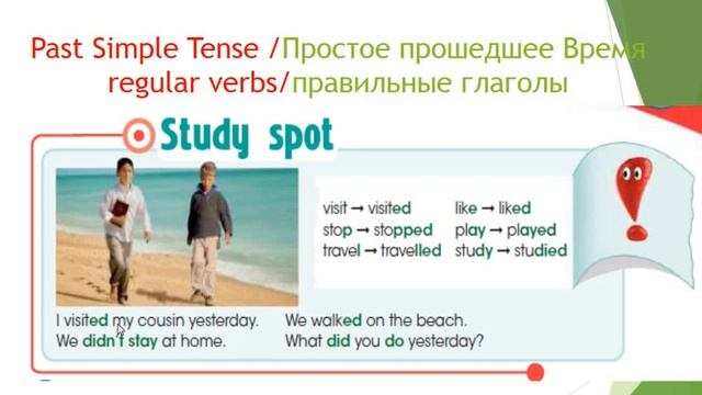 Smiles 3, module 6, lesson 2. Exploring space 2 смотреть онлайн