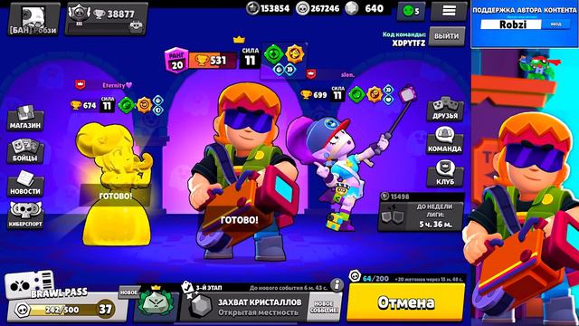 СЕКРЕТНАЯ ТАКТИКА ИСПЫТАНИЕ! КАК ПРОЙТИ ЗА 5 МИНУТ ЧЕМПИОНАТ BRAWL STARS смотреть онлайн