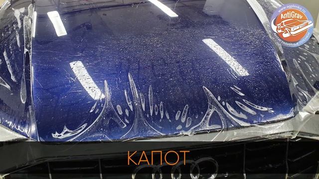 Audi — Оклейка полиуретановой пленкой смотреть онлайн