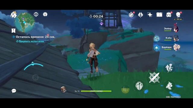 КАК ПРОЙТИ ЗАДАНИЯ ПОРУЧЕНИЙ!ЭЛЕКТРИЧЕСКОЕ НАПРЯЖЕНИЕ!ЛАГЕРЬ КУДЗЕ!ИНАДЗУМА?! смотреть онлайн